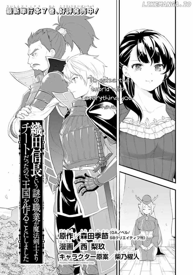 Oda Nobunaga to Iu Nazo no Shokugyo ga Mahou Kenshi yori Cheat Dattanode, Oukoku wo Tsukuru Koto ni Shimashita Chapter 39 8